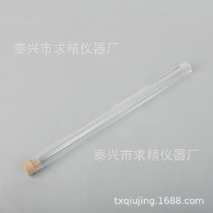 Seeking Excellence Plastic Test Tubes With Push Cap Transparent Sample Tubes For Laboratory Use - Product Image 3