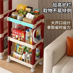 Estante de Almacenamiento de Plástico de 4 Niveles con Ruedas, Móvil, para Cocina, Dormitorio, Sala de Estar, Estante Rectangular Vertical de PP - Product Image 4