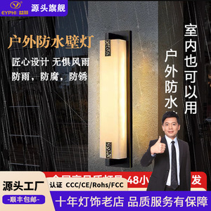 Chinese Style Outdoor Waterproof Wall <b>Lamp</b> Led Long Strip For Gate Courtyard Entryway Landscape Lighting - Product Image 5