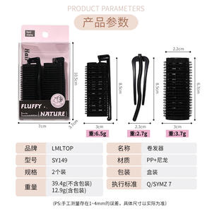 Pinces à boucler les cheveux LMLTOP, lot de 2, sans chaleur, auto-adhésives, pour le coiffage des franges - Product Image 4