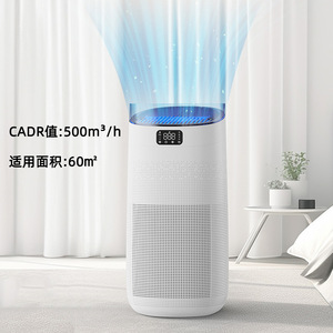 Purificateur d'air intelligent avec filtre HEPA H13 et affichage de la qualité de l'air pour usage domestique - Product Image 2