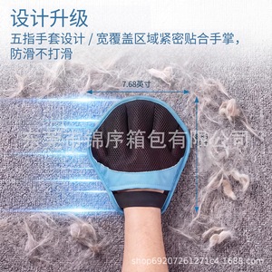 <b>Pet</b> Static Electricity Hair Removal Gloves Lake Blue Black For Dogs Cats Grooming <b>Brush</b> Artifact - Product Image 3