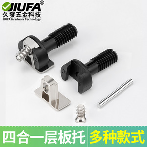 Conector de serie para soporte de estantería, conector de armario de aleación de zinc, duradero para armarios estilo A, B, C - Product Image 5