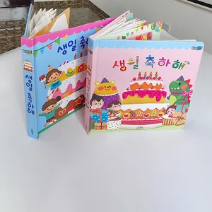 Venta al por mayor al por menor personalizado enseñanza temprana miniatura 3D estereoscópico libros para niños