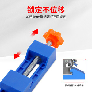 Base de guidage compacte pour scie circulaire 295 mm en plastique réglable pour la coupe du bois - Product Image 5