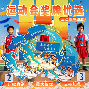 Médaille personnalisée en métal Qunfu QF-147 Couronne de Jeunesse, récompense pour les performances individuelles exceptionnelles lors d'événements sportifs et de courses de marathon - Product Image 2