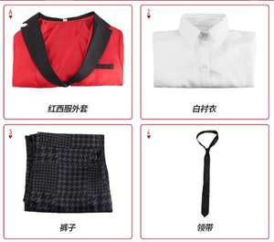 Costume de <span class=keywords><strong>Cosplay</strong></span> Compulsive pour homme, veste rouge imprimée, habits de Gambler Manyuuda karee Suzui ryta, uniforme de <span class=keywords><strong>Cosplay</strong></span>, nouvelle collection - Product Image 2
