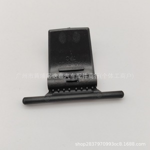 Audi A6 C7 Side <b>Window</b> <b>Shade</b> Hook 4GD861789 Plastic Buckle Installation - Product Image 2