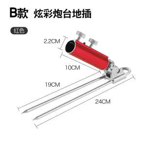 Red ground-mounted turret