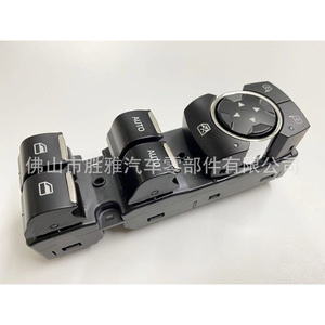 Controlador de Interruptor de Ventana BB5Z-14540-BGW para Ford Explorer - Product Image 2