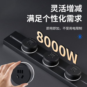 Chkl Track Power Strip 8000W Rotatable <b>Plug</b> <b>Universal</b> For Home Kitchen Living Room Bedroom No Drilling Required - Product Image 2