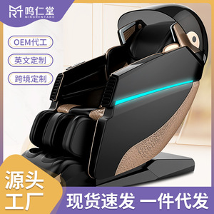 Sl Massage <b>Chair</b> 3D Robotic Arm <b>Zero</b> <b>Gravity</b> Full Body Massage Home Electric Kneading And Hammering With Wireless Remote Control - Product Image 2