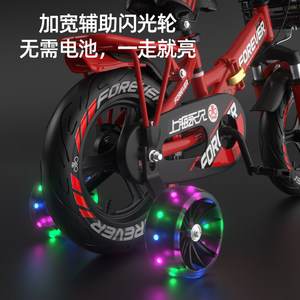 Vélo pour enfants Forever Kids, cadre en alliage d'aluminium de 16 pouces, roues d'apprentissage avec lumières LED, pour les enfants de 3 à 12 ans - Product Image 1