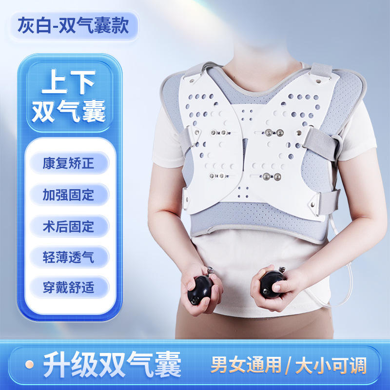 BackJoy ถุงลมนิรภัยคู่ทรวงอก ขอบสีเทา