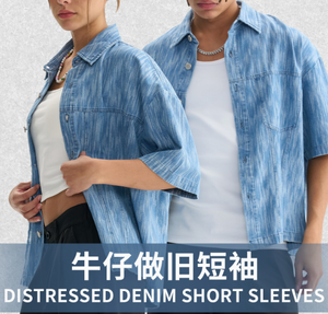 <span class=keywords><strong>Camisa</strong></span> de mezclilla de poliéster de <span class=keywords><strong>manga</strong></span> <span class=keywords><strong>corta</strong></span> para <span class=keywords><strong>hombre</strong></span>, lavada y desgastada, unisex, de marca, a la moda, con cuello vuelto, informal de verano, que absorbe la humedad. - Product Image 3