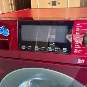 <span class=keywords><strong>Lave</strong></span>-<span class=keywords><strong>linge</strong></span> automatique à tambour <span class=keywords><strong>silencieux</strong></span> de 10 kg à conversion de fréquence, 15 programmes de lavage, écran LED, pour l'exportation (commerce extérieur américain) - Product Image 2