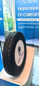 <span class=keywords><strong>Pneumatici</strong></span> per Auto HAIDA EX-COMFORT ad Alte Prestazioni 185/65r14 195/65r15 <span class=keywords><strong>205</strong></span> <span class=keywords><strong>55</strong></span> <span class=keywords><strong>R16</strong></span> Quattro Stagioni 225 45r17 225/40r18 al Miglior Prezzo - Product Image 3