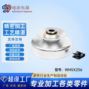 Conjunto de embrague para lavadora WH5X256, piezas de repuesto de acero, duraderas - Product Image 5