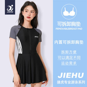 ชุดว่ายน้ำวันพีซสำหรับผู้หญิง Jiehu สีดำขาวลายทาง คอกลม ซิปด้านหน้า ชุดว่ายน้ำสำหรับกีฬาทางน้ำ ขนาดผู้ใหญ่ - Product Image 3