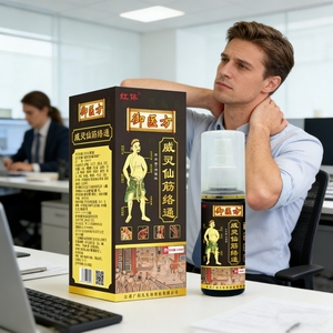 תרסיס במחיר מפעל, מתאים לכאבי מפרקים, כתף, צוואר, עקב, כאבי גב תחתון ודיסק פרוק. - Product Image 5