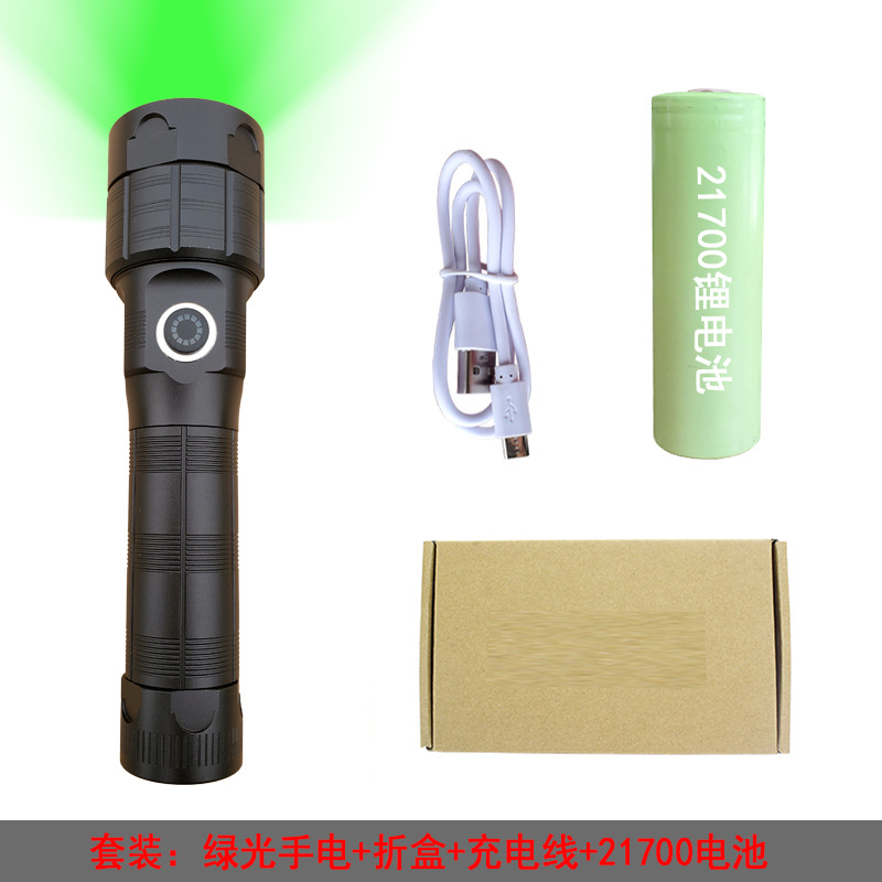 Green Light Flashlight 21700 Battery Charging Cable Box