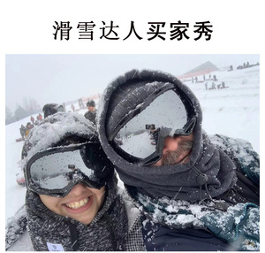 Haute qualité Protection UV neige <span class=keywords><strong>Ski</strong></span> lunettes hommes femmes jeunesse sûr hiver Sports de plein air lunettes - Product Image 6