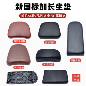 Pu Leather Scooter Seat Cover Universal Full Coverage Waterproof Sun Proof For Electric Bike - Product Image 3
