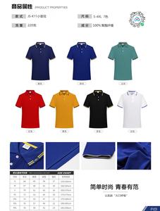 Polo en coton tricoté à séchage rapide, coupe ajustée, logo personnalisé, vêtements de golf pour hommes, vêtements de travail haute visibilité - Product Image 6