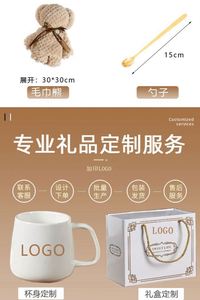 Exquisite Creative Promotion Ceramic <b>Mug</b> Gold Foil Logo Multi-color Options Silk Screen Printed Cost-effective Popular Gift - Product Image 6