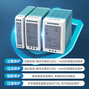 CHNT MDR แหล่งจ่ายไฟสลับ10 20 40 60 100เอาต์พุต24V DC 220V อินพุต AC อุตสาหกรรมอัตโนมัติ - Product Image 3