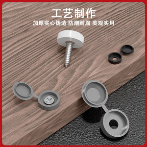 Tapa decorativa integrada de plástico a prueba de polvo para muebles y gabinetes, estilo moderno y sencillo - Product Image 4