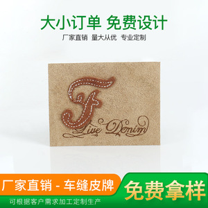 ป้ายหนังทรงกลมสไตล์เรโทรสำหรับเสื้อผ้าและสิ่งทอในบ้าน ยี่ห้อ Saint Dragon Clothing Accessories - Product Image 4