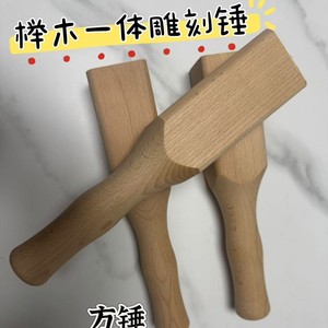 Inflammation Beechwood Square Hammer 250mm <b>Length</b> Natural <b>Wood</b> Carving Hammer For Woodworking And Kitchen Use - Product Image 5