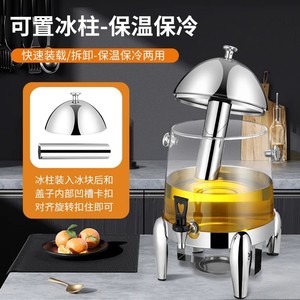 Distributeur de boissons en acier inoxydable, transparent, rond, grande capacité, pour usage commercial, restaurant, eau, jus, lait, thé - Product Image 4