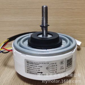 มอเตอร์ไร้แปรงถ่าน Xinlianyu รุ่น ZFK-08804008-HX26 310V 40W 1400 รอบต่อนาที สำหรับเครื่องใช้ไฟฟ้าภายในบ้าน - Product Image 5