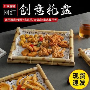 <b>Bamboo</b> Woven Serving Tray Handmade Rectangular Plate For Restaurant Hotel Display - Product Image 3