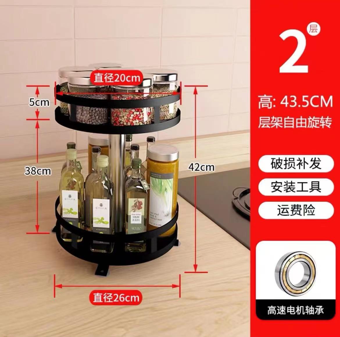 Double rond noir [360 degrés rotatif]]