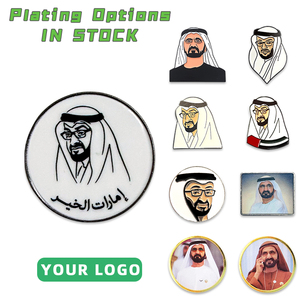 STOCK Sheikh Mohamed Bin Zayed Al Nahyan Badges magnétiques en métal, épingles personnalisées en émail avec portrait et emblème <span class=keywords><strong>de</strong></span> l'Émirat, <span class=keywords><strong>équipe</strong></span> <span class=keywords><strong>de</strong></span> réponse rapide en ligne - Product Image 5