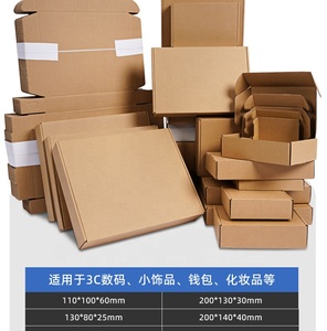 Cajas de Cartón para Envíos de 20*18*<span class=keywords><strong>8</strong></span> cm, Blancas por Fuera, Reciclables, Plegables, con Recubrimiento UV y Barnizado - Product Image 5
