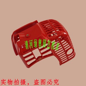 Cubierta de Cilindro para Cortacésped Huswa G45/G35L, Cubierta de Motor para Piezas y Accesorios de Cortacésped 443R/436R/236R - Product Image 5