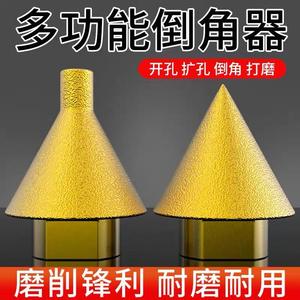 Herramienta de biselado de diamante cónica M10M14 para piezas de metal, broca de pulido de alta precisión - Product Image 5