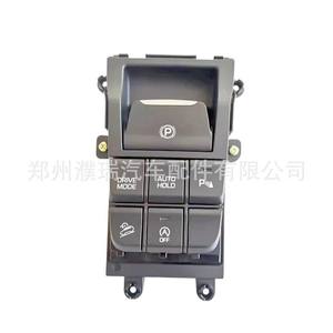 Interruptor de freno de estacionamiento electrónico Kia Tucson 93300D30104X para reemplazo y reparación, pieza de plástico nueva - Product Image 5