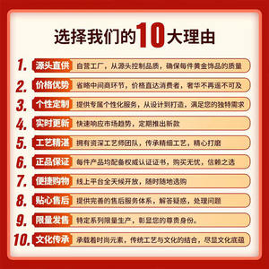 Pendentif en or 999 pur, mythologie noire Wukong, pour femmes, 3D, égal au ciel, grand sage, petit <span class=keywords><strong>singe</strong></span> - Product Image 3