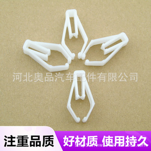 Toyota Dash <b>Frame</b> Clips H23 PP Material Easy Installation For Audio <b>Cd</b> Dvd Navigation Panel Center Console Instrument Panel - Product Image 4