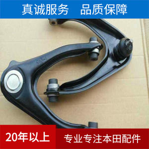 Brazo de Control Superior 51450-S10-A01 para Honda CRV RD1, Pieza de Repuesto para Suspensión No Independiente - Product Image 5