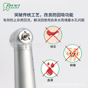 Ruiyu High Speed <b>Dental</b> <b>Handpiece</b> Rx6 Pm2 Single Point Water Spray Ceramic Bearing Universal Interface - Product Image 2