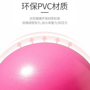 Ballon de Pilates et de Yoga en PVC Anti-éclatement pour la Grossesse, les Enfants, l'Exercice, l'Équilibre, le Fitness, le Massage, le Remodelage Corporel, les Étirements et l'Entraînement 55cm - Product Image 3