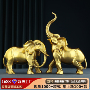 Copper World Brass <b>Elephant</b> Pair Ornaments For Home Office Table Decor Opening Ceremony <b>Gift</b> Animal Shape Copperware - Product Image 5