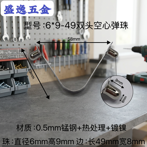Shengyi Hardware Pince à ressort en V 6x9mm 49mm creuse à double extrémité en acier au manganèse nickelé pour tuyau - Product Image 3