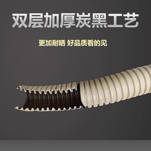 Tubo de drenaje para aire acondicionado, manguera de extensión de PVC engrosada de 50 metros para uso doméstico en exteriores - Product Image 2
